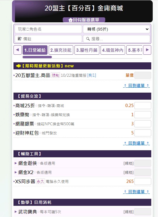 商品圖片